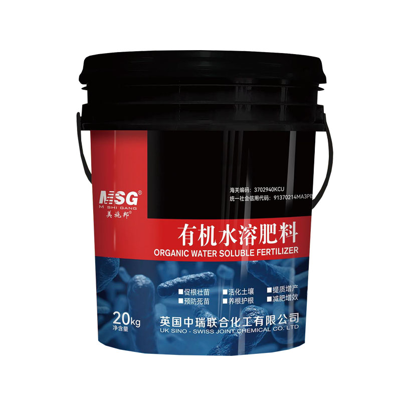 美施邦?有機(jī)水溶肥